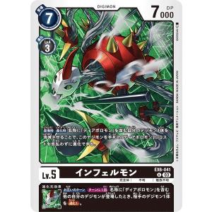 デジモン 八神太一〔R〕【黒/テイマー/ST15-14】〈勇気の戦竜