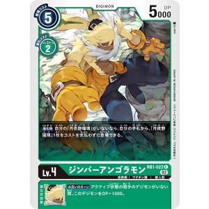 デジモン バッカスモン（パラレル☆）〔SR〕【黒/緑/Lv.6/BT25-077