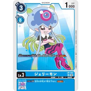 米澤蓮】エポック 2025 JGTO 日本ゴルフツアー機構 オフィシャルカード