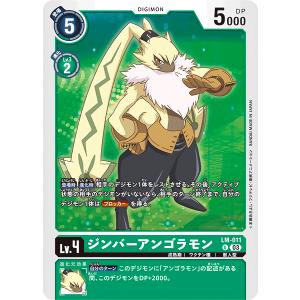 デジモン デジモンカードゲーム BT10-042 ウェヌスモン SR : フル