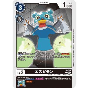 デジモン ミレニアモン (パラレル) 【P】 P-220 デジモンカードゲーム