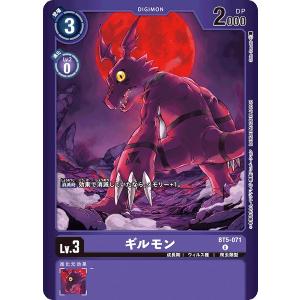 メディーバルデュークモン　シークレット　psa8 04)(パラレル/illus:Tonamikanji)メディーバルデュークモン【SEC