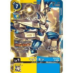 ハ*ビ様 オメガモンX抗体　BT20-102　SEC　2枚セット オメガモンX抗体(SEC/パラレル)(BT20-102) | SEC/パラレル