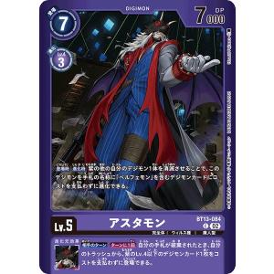 デジモン デジモンカードゲーム 【希少パラレル】EX9-073