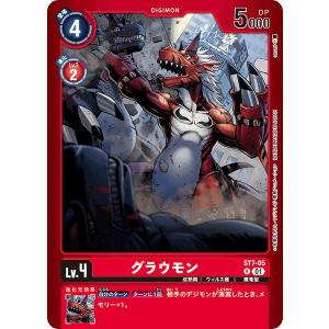 デジモン メディーバルデュークモン（SPパラレル）〔SEC〕【緑