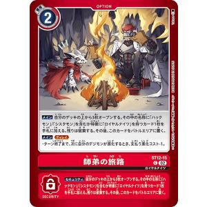 デジモンカード アイズモンスキャッターモード　パラレル アイズモン:スキャッターモード パラレル デジカ デジモンカード