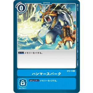 デジモン デジモンカードゲーム EX6-035 ケルビモンACE SR : フル
