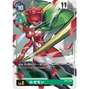 メタルスライムたち/初回生産限定BOX購入特典