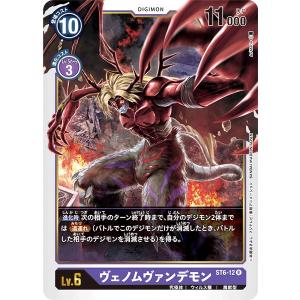ヴァイスシュヴァルツ JJ/SE41-10 無敵の兄弟 オインゴ＆ボインゴ (N
