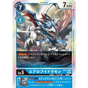 デジモン ウェヌスモン（パラレル☆）〔SR〕【黄/青/Lv.6/BT24-040