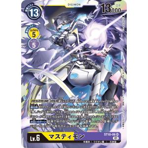 デジモンカードゲーム ST14-09 ベルスターモン (SR スーパーレア