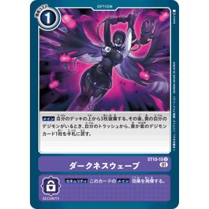 デジモンカード　グラウモン　パラレル　リミテッド　4枚 デジモンカード グラウモン パラレル リミテッド 4枚 デジモン