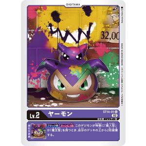 デジモンカードゲーム BT25/BT4-104 絶光衝 (R レア) : トレカショップ