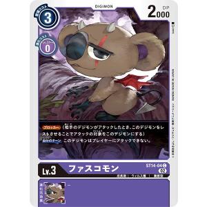 デジモン オメガモン【SEC】 （パラレル） AD1-025 デジモンカード
