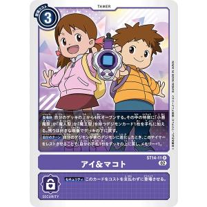 デジモン デジモンカードゲーム EX8-074 メディーバルデュークモン SEC