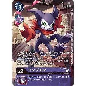 デジモン デジモンカードゲーム 【プロモーション】BT5-092 白峰ノキア