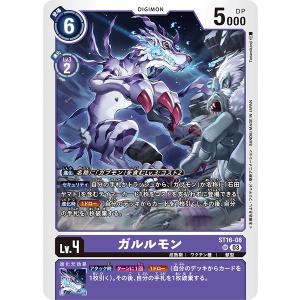 デジモン メタルマメモン〔SR〕【青/黒/Lv.5/EX9-018】〈VERSUS