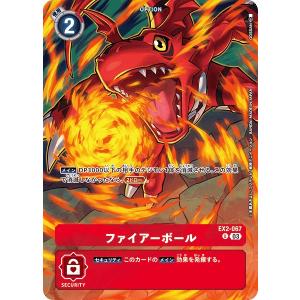 デジモン メタルマメモン〔SR〕【青/黒/Lv.5/EX9-018】〈VERSUS