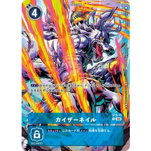 神原拓也&源輝二(☆R/パラレル)(BT18-088) デジモンカード : トレカ