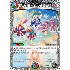 ダークライ [幻・伝説 ドリームキラコレクション] CP5 024/036 傷有り