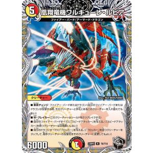 本格構築 【赤白ドギラゴン閃】 デッキ＆二重スリーブ 本格構築 【赤白ドギラゴン閃】 デッキ＆二重スリーブの通販