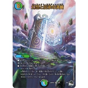 マジック大戦 ラノワールのエルフ プレイマット 他 MTG マジック大戦 ラノワールのエルフ プレイマット 他 MTG ゆう