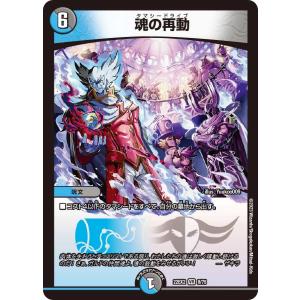 デュエマ デュエルマスターズ 4枚 デュエル・マスターズ 邪帝縫合王 ザ=デッドルナ VR多色 EX18 14