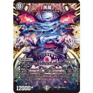 遊戯王オフィシャルカードゲーム デュエルモンスターズ 遊戯王カード