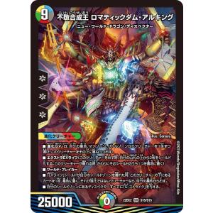 ラプラスGX HR [コレクション サン] SM1S 067/060 傷有り ポケモン