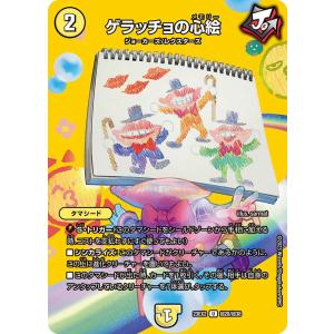 Ave Mujica ドロリス　EXS 2枚 02099997852852_1_1024x.jpg?v=