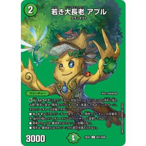 ナンジャモのハラバリーex UR [バトルパートナーズ] SV9 130/100