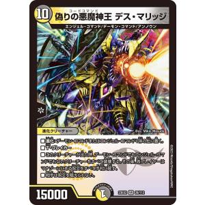 アカネのオオタチ ○ [ポケモンカード☆VS] 018/141 傷有り ポケモン