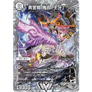 ★ S0463 邪神と水晶の華　未開封シュリンク付き3BOX Amazon.co.jp: デュエル・マスターズ TCG DM23-EX3 アビス
