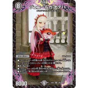 エナジーマーカー(33巻表紙) [MANGA BOOSTER 02] E-81 傷有り