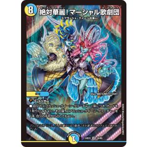 魔幽帝ジークフリード　シークレット　バトスピ　廻帰再醒 Amazon.co.jp: バトルスピリッツ 魔幽帝ジークフリード（AXレア