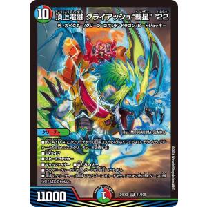 デュエルマスターズ コーライル Amazon.co.jp: 【シングルカード】コーライル 40/55 （デュエル