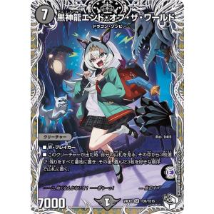 本能寺カレン＆カオスマントラ 裏切りのヒロイン　㊙3 SPR 本能寺カレン&カオスマントラ -裏切のヒロイン- 販売