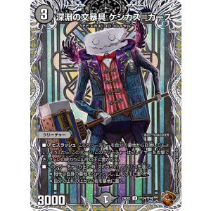 2026年3月】デュエナマイトのおすすめ人気ランキング - Yahoo!ショッピング