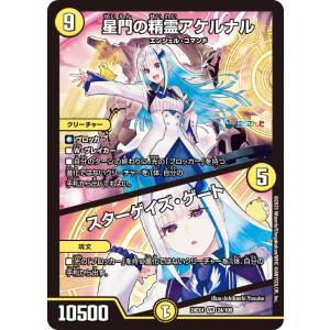 デュエマ インターステラ　10種各4枚(全種ホイル版)　月ノ美兎 デュエマ インターステラ 10種各4枚(全種ホイル版) 月ノ美兎