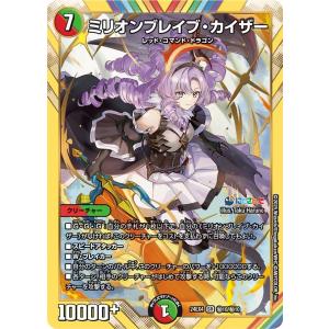 デジモン 姚青嵐(パラレル☆)〔U〕【青/テイマー/BT19-082 デジモン 姚青嵐(パラレル☆)〔U〕【青/テイマー/BT19-082