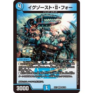 カミツオロチex rr カミツオロチex(RR){草}〈012/102〉[SV7] – 晴れる屋2