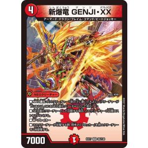 デュエル・マスターズ 禁断英雄 モモキングダムX(デュエキングMAX