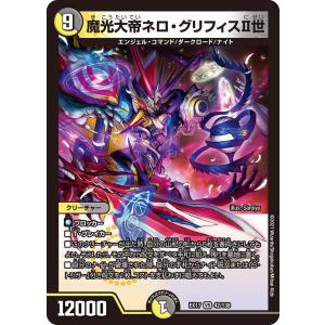 ポケモンカードゲーム ポケモンカード 66/64 ひかるコイキング