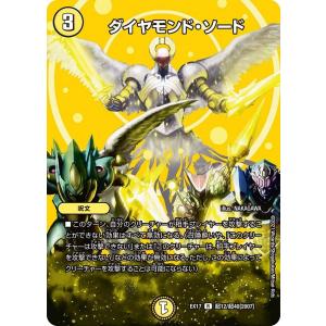 タカラトミー（TAKARA TOMY） 【新品未開封BOXシュリンク付き