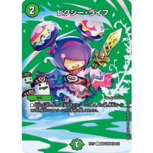 デュエル・マスターズ 透明妖精リリン/妖精のプレリュード(ゼニス黒