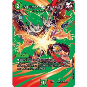 コナミデジタルエンタテインメント ブレイジングボルテックス BLAZING