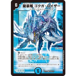 超銀トレジャー】デュエルマスターズ DM25EX3 STR4/STR5 頂上連結