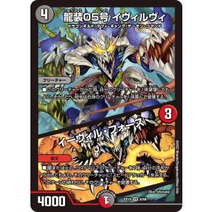 SR 轟䡛合体ゴルギーオージャー 4枚 25RP2 SR 轟䡛合体ゴルギーオージャー 4枚 25RP2 シークレット - メルカリ