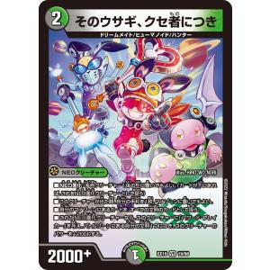 シンデレラ(パラレル)〔PcSR〕【黄】(PC02BT/NIK-2-015) 〈プレシャス