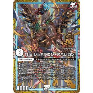 ギャラドス R [バンデットリング] XY7 021/081 傷有り ポケモン